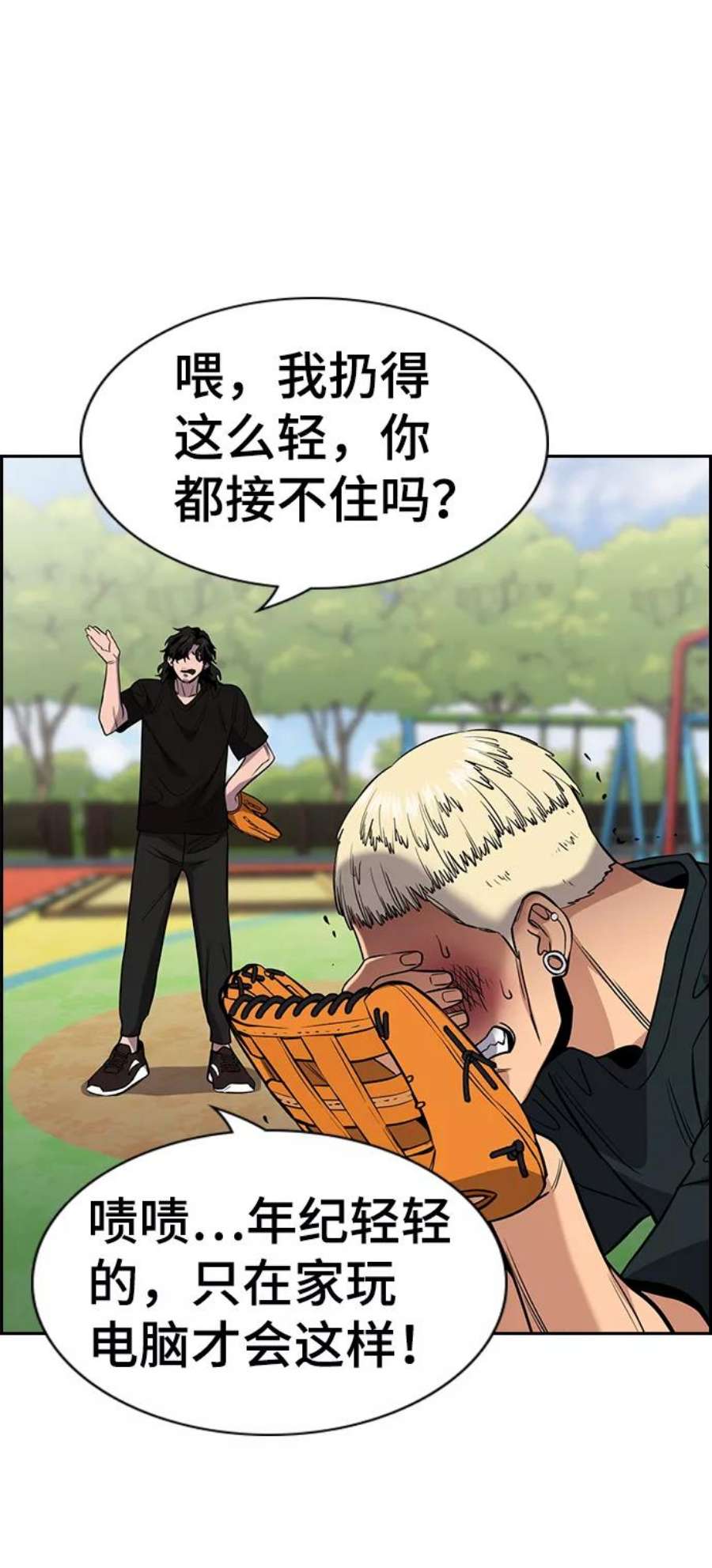 不良指导官50话