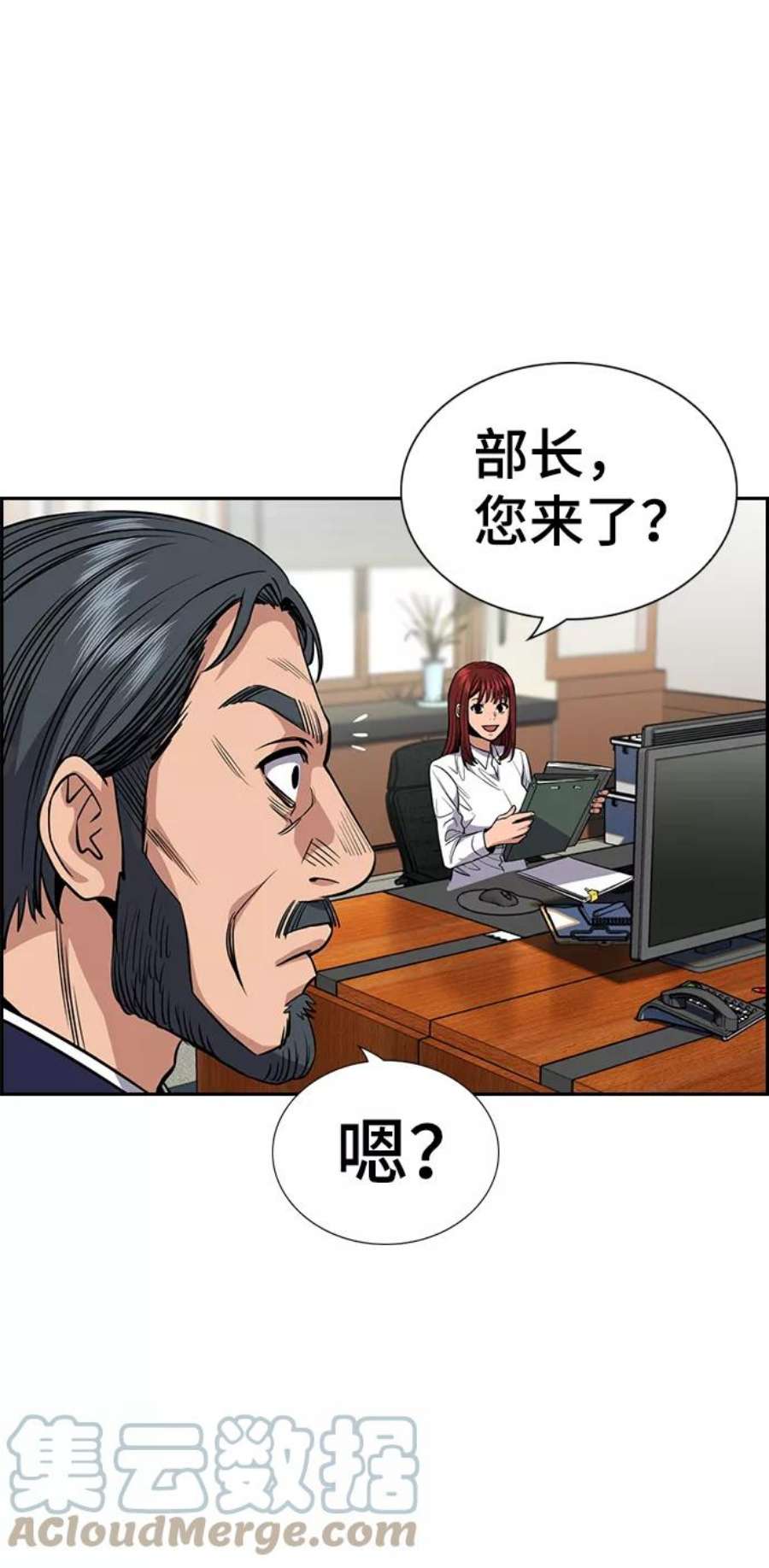 不良指导官50话