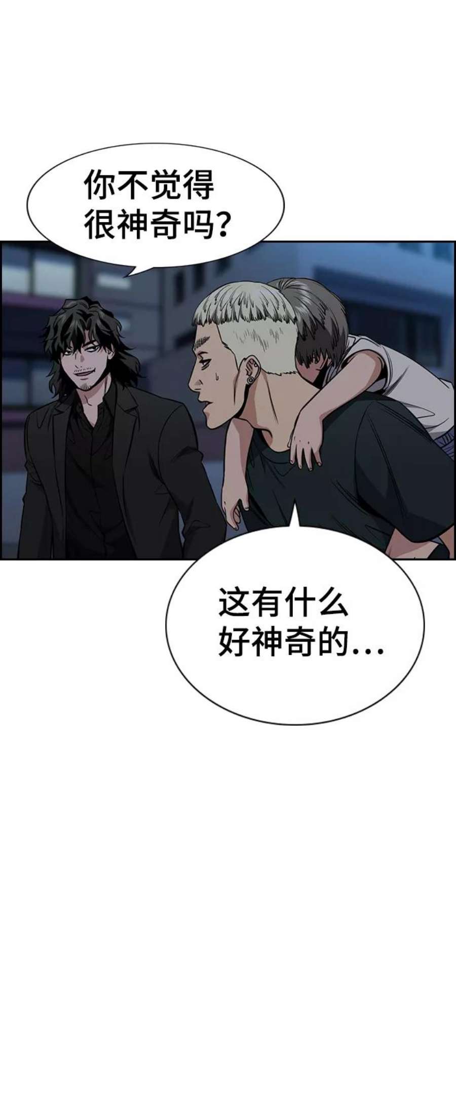 不良指导官50话
