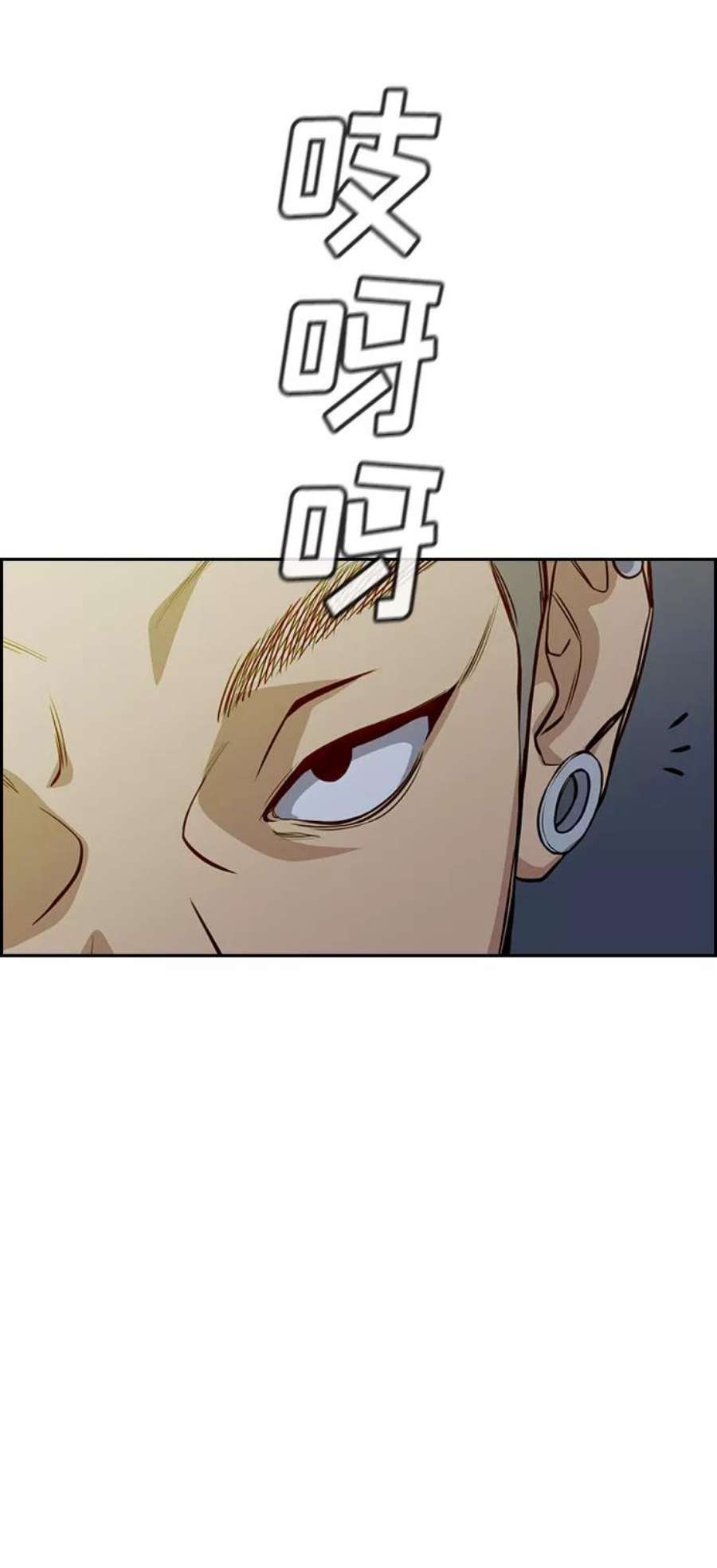 不良指导官50话