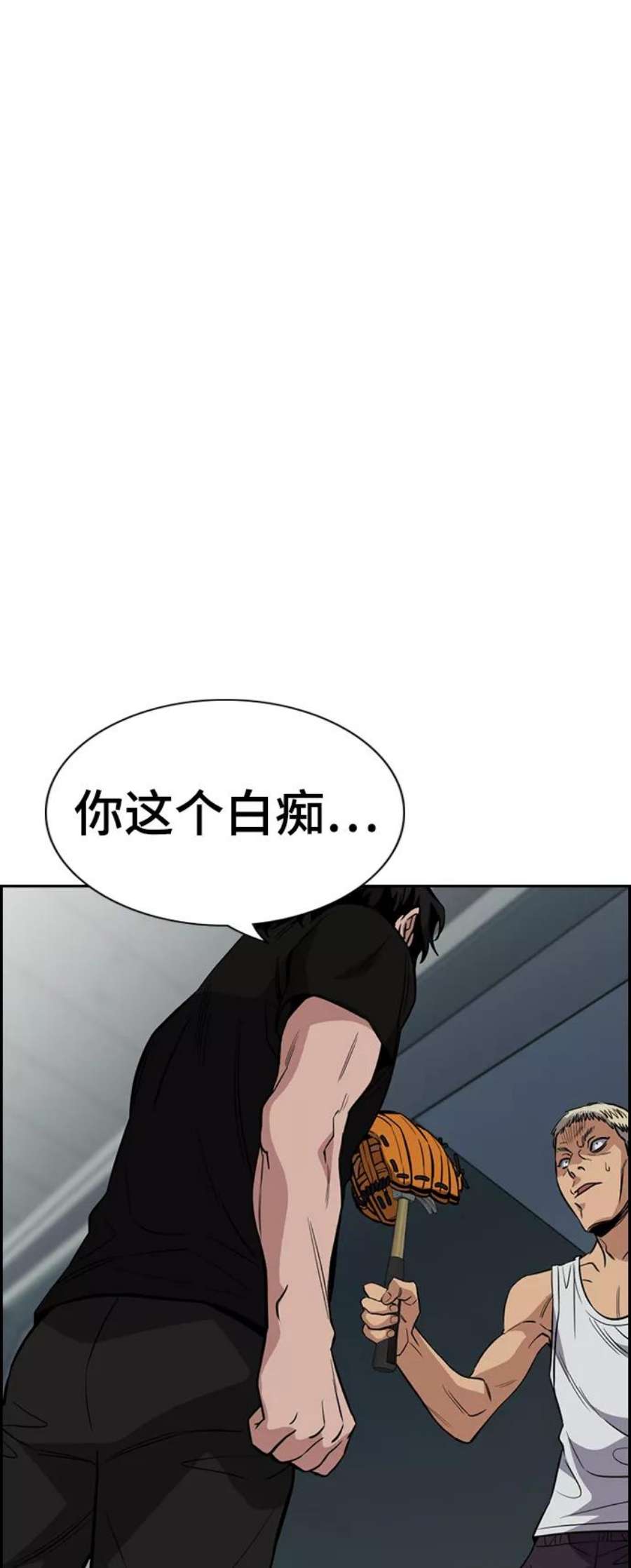 不良指导官50话