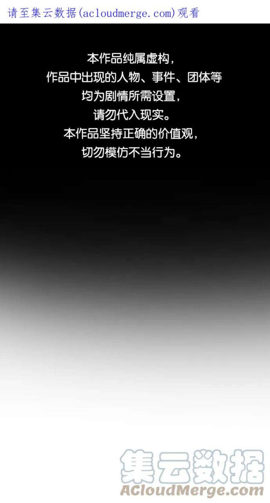 不良指导官51话