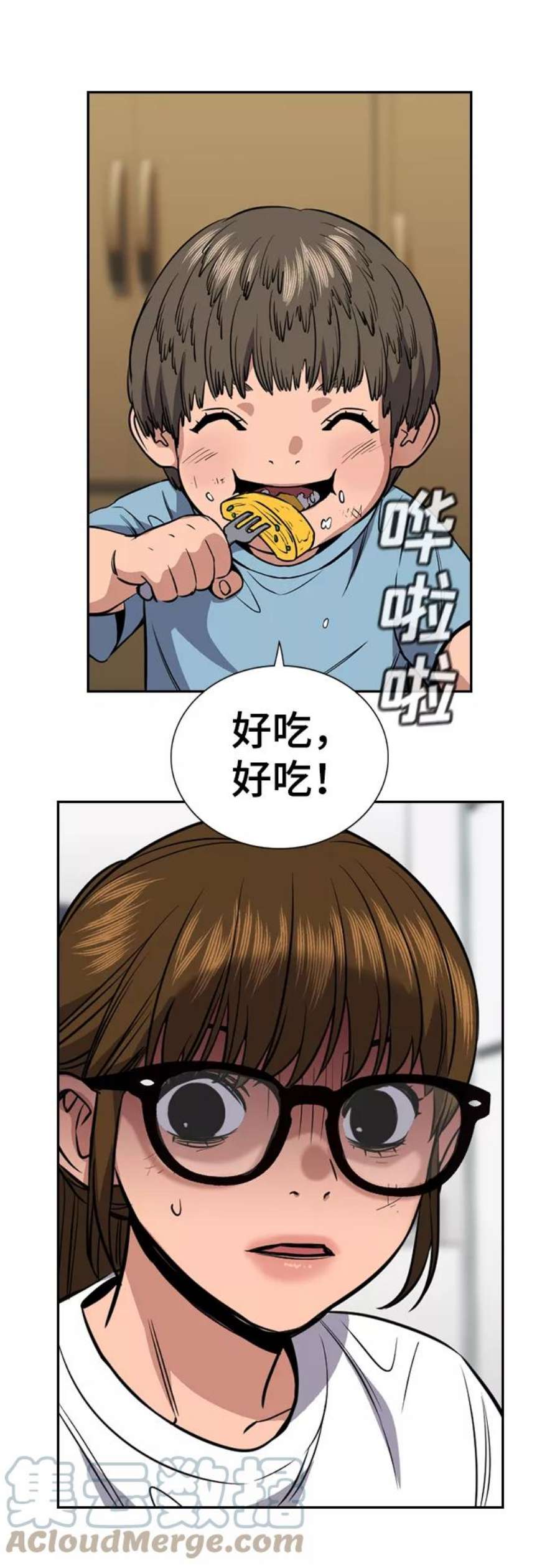 不良指导官51话