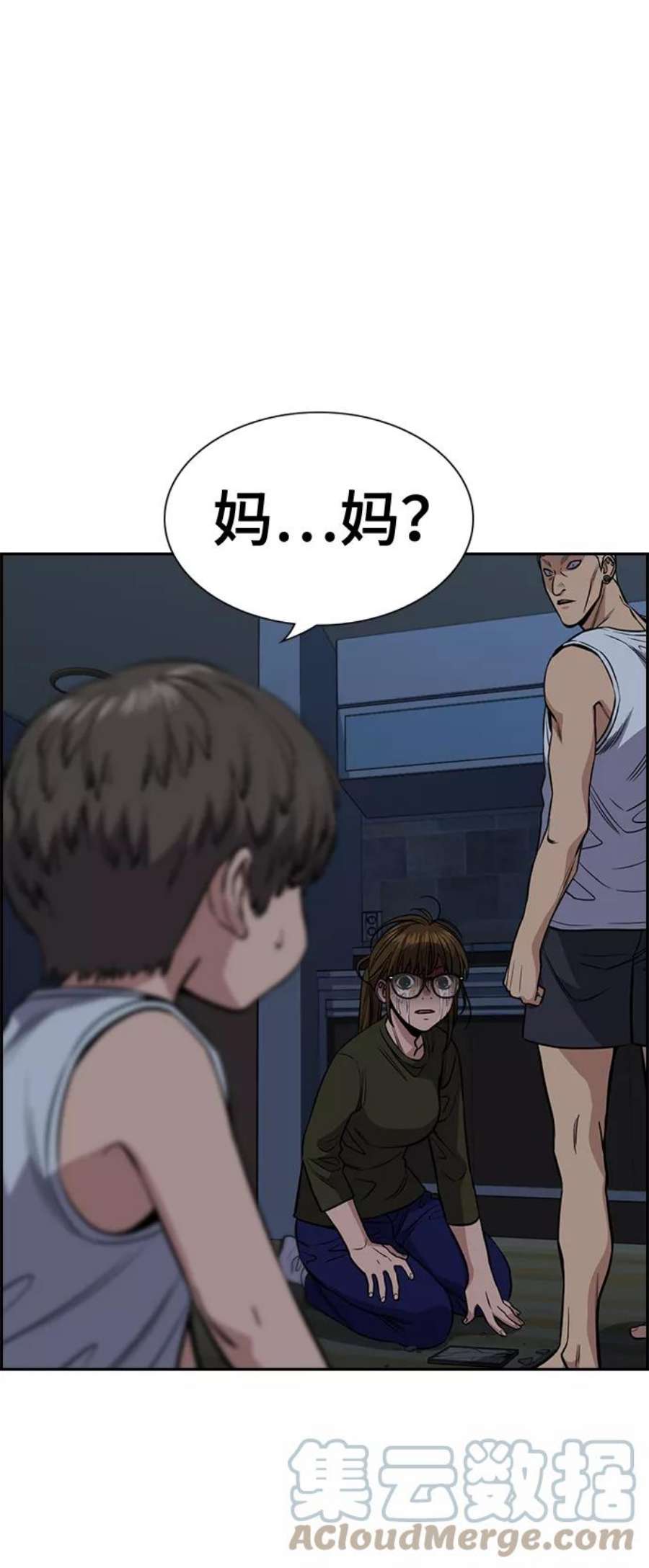 不良指导官51话