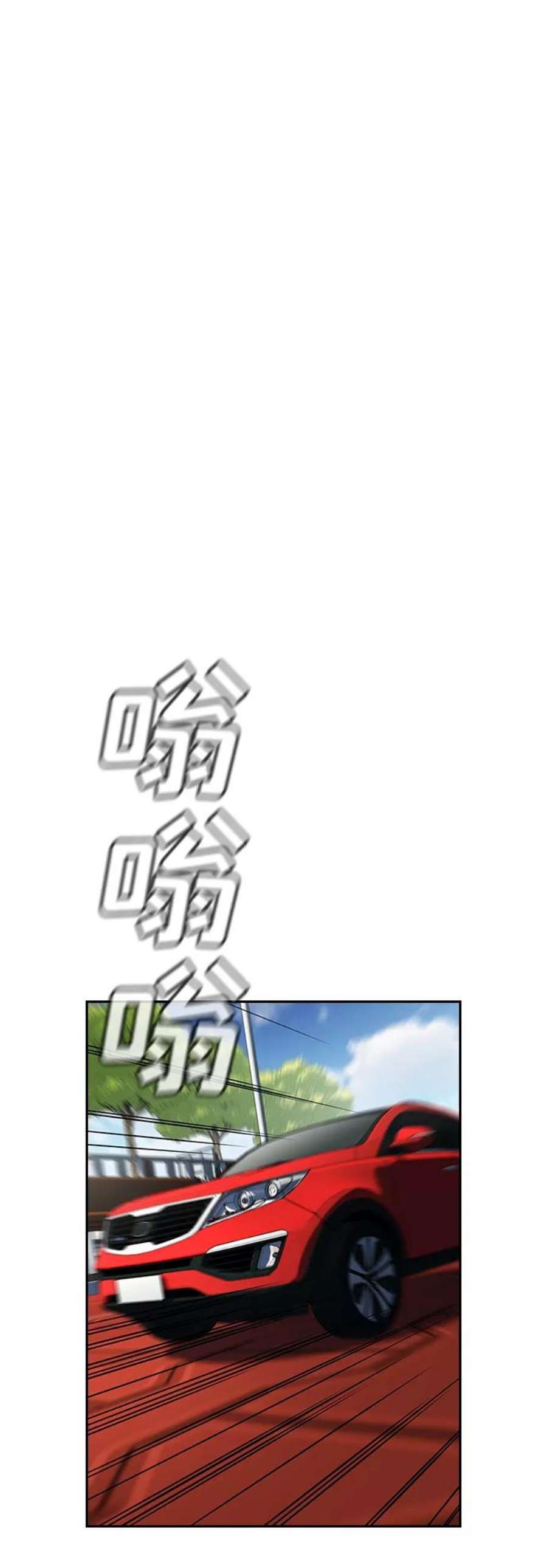 不良指导官51话