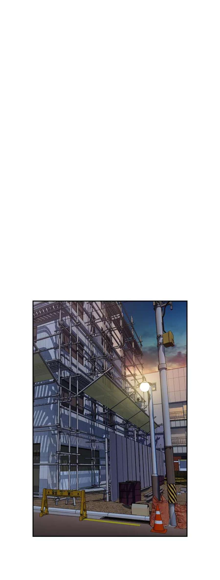 不良指导官51话