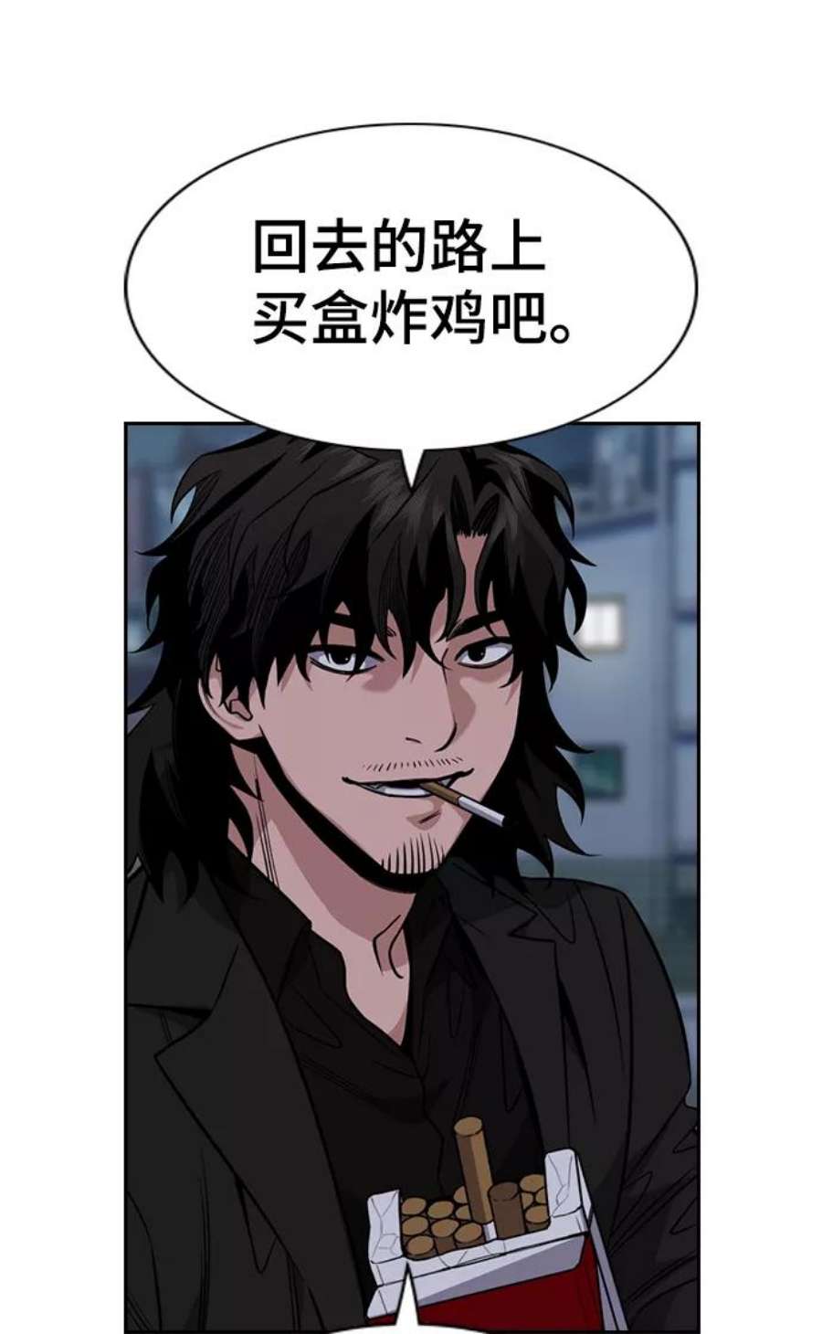 不良指导官51话