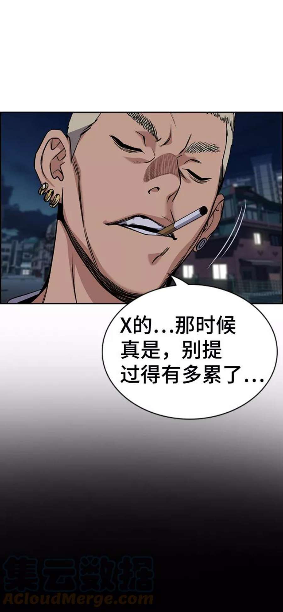 不良指导官51话