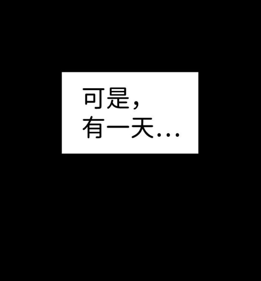 不良指导官51话