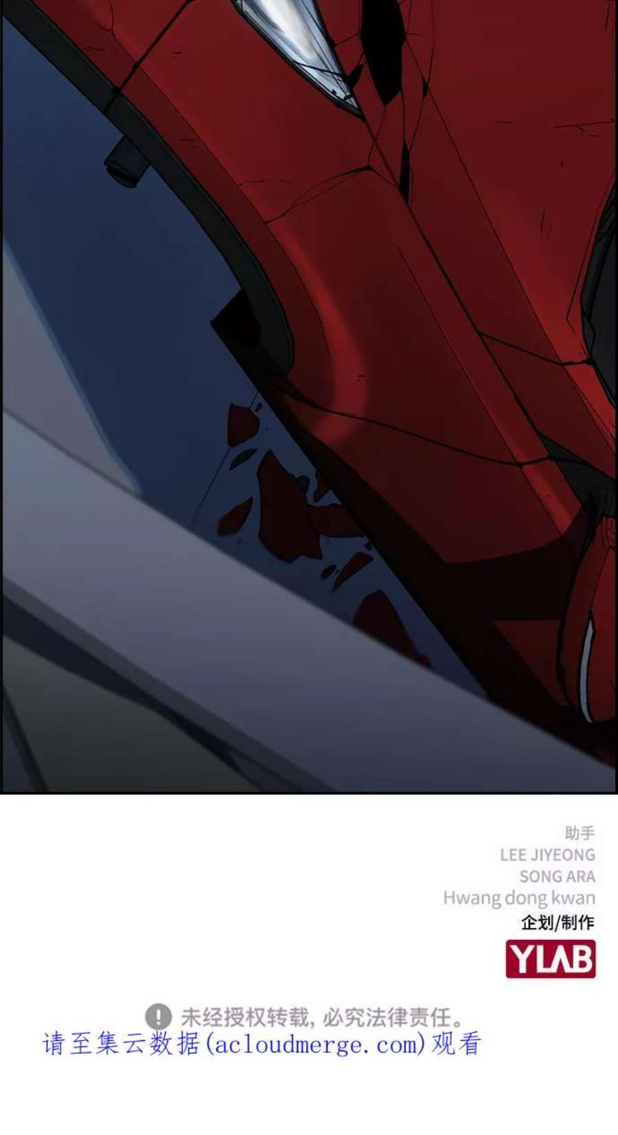 不良指导官51话