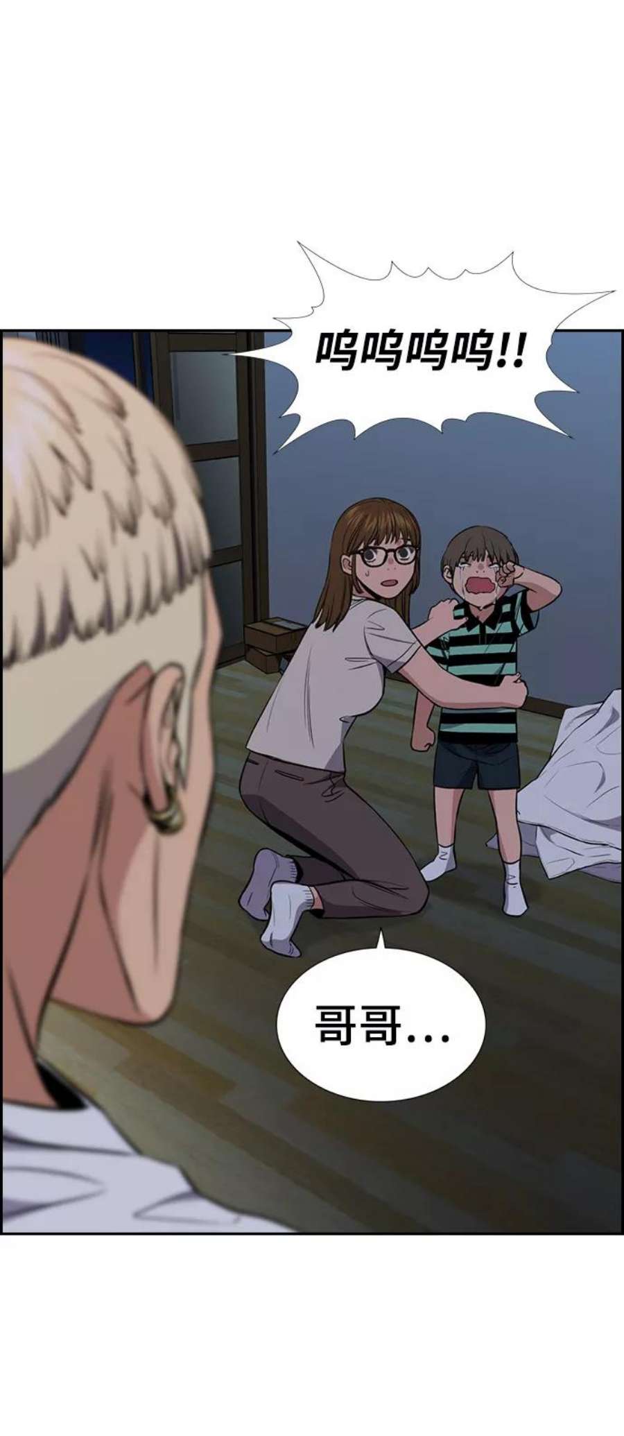 不良指导官52话