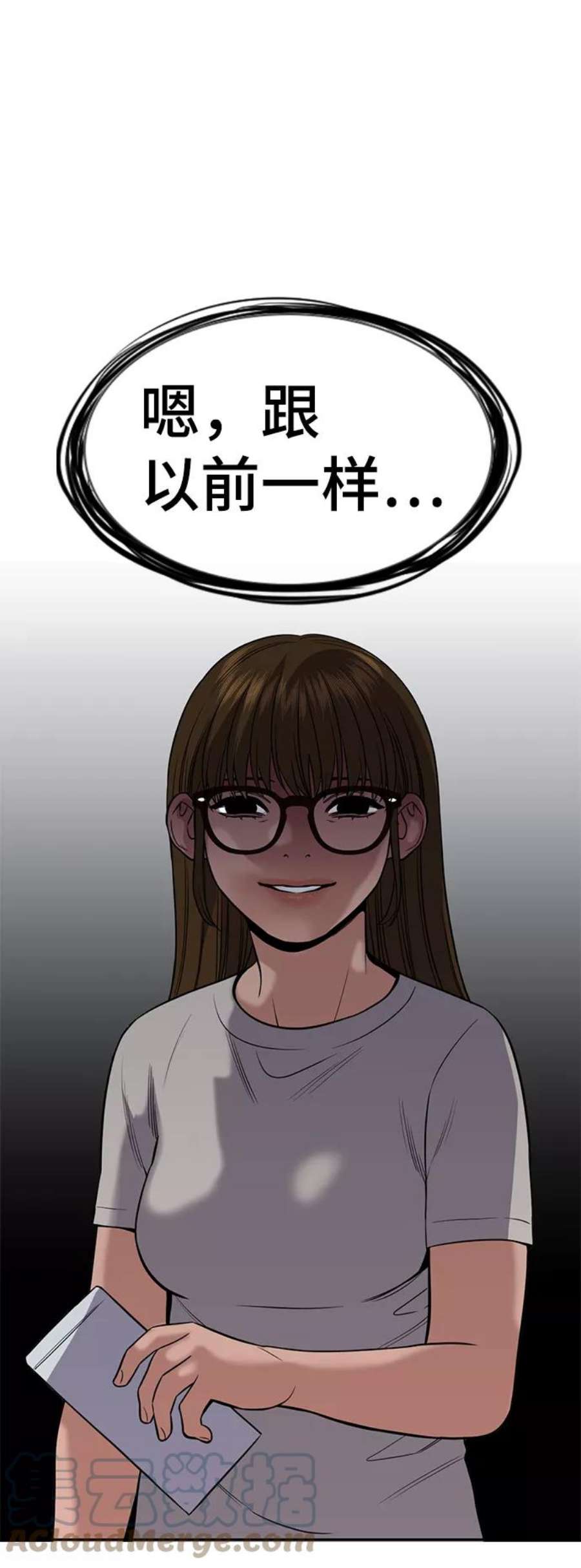不良指导官52话