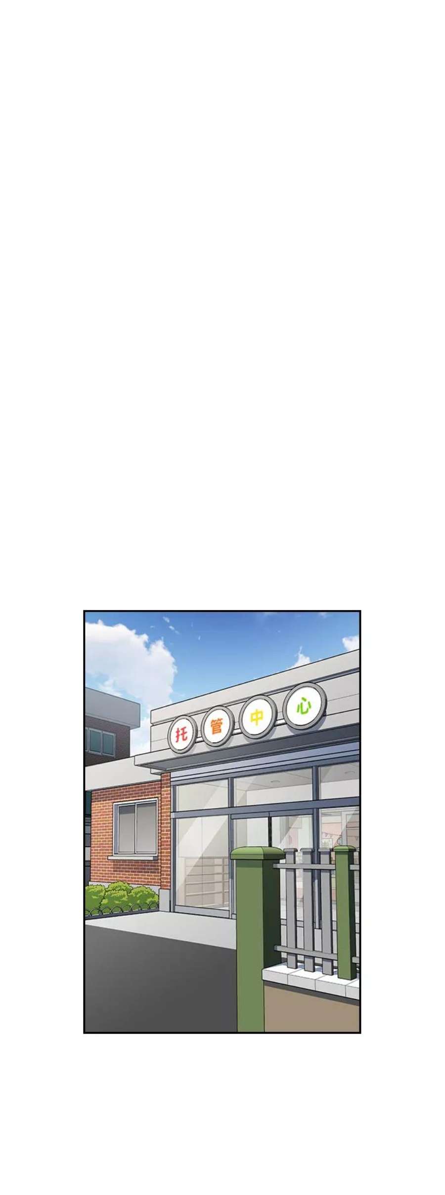 不良指导官52话