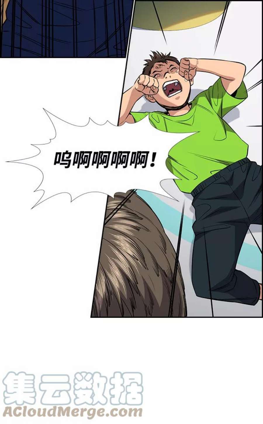 不良指导官52话