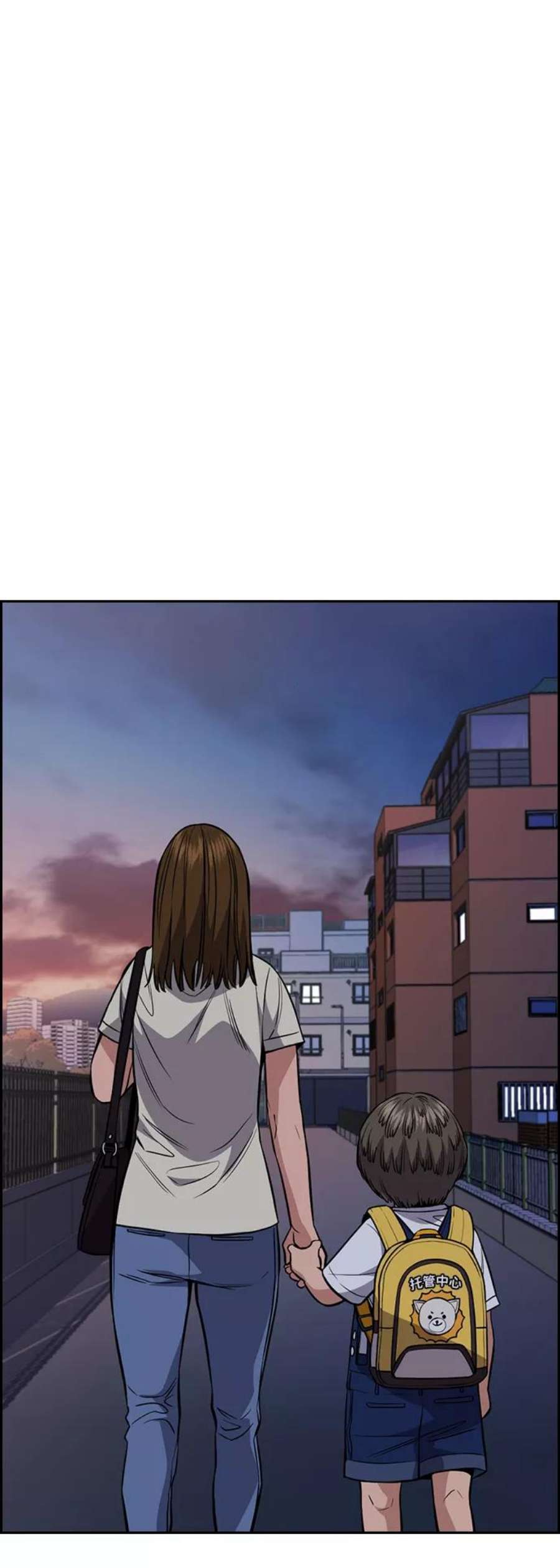 不良指导官52话