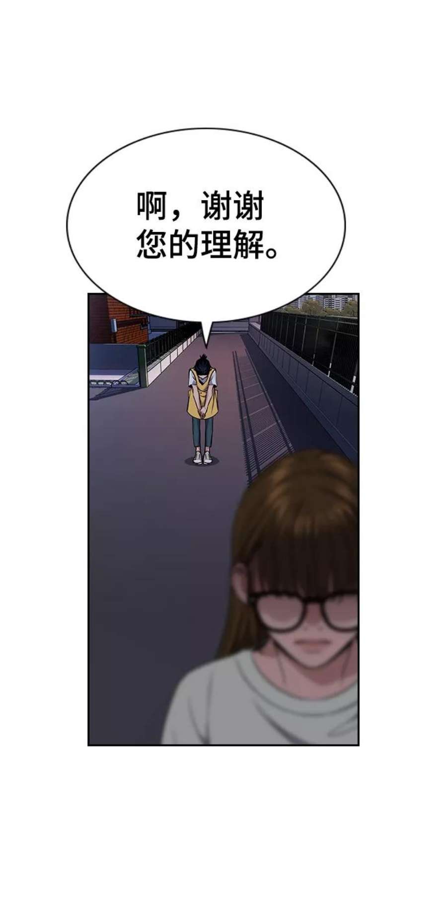 不良指导官52话