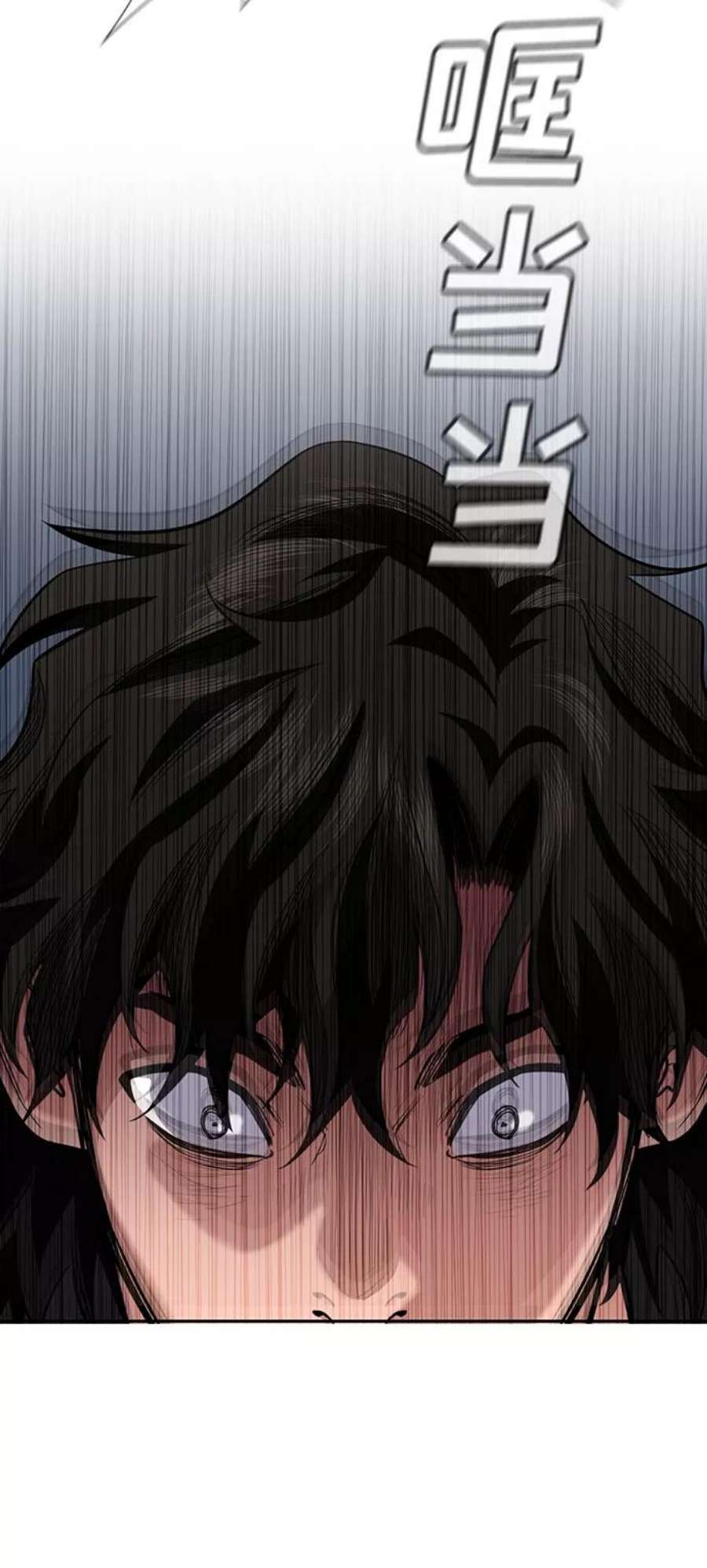 不良指导官52话