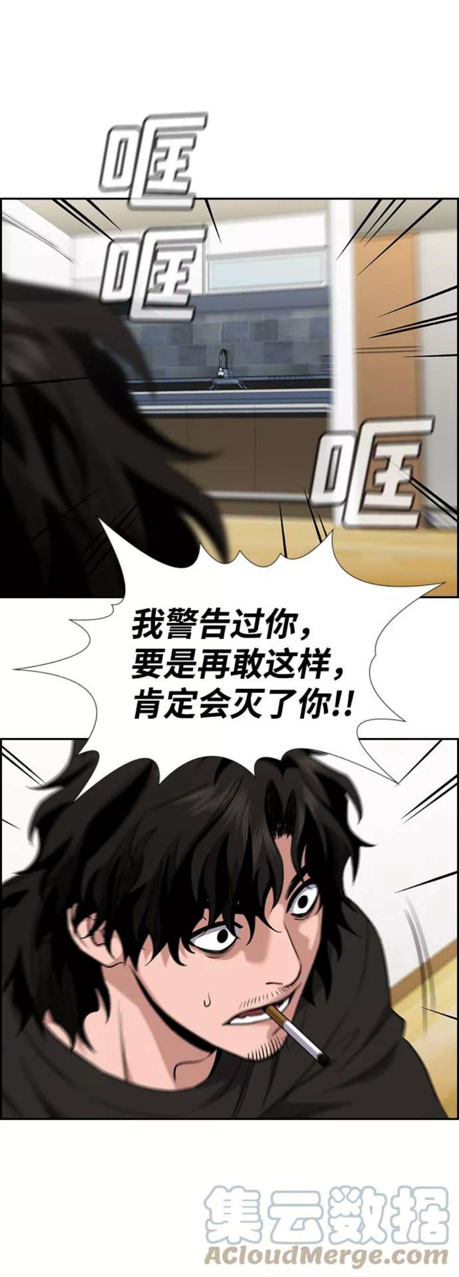 不良指导官52话