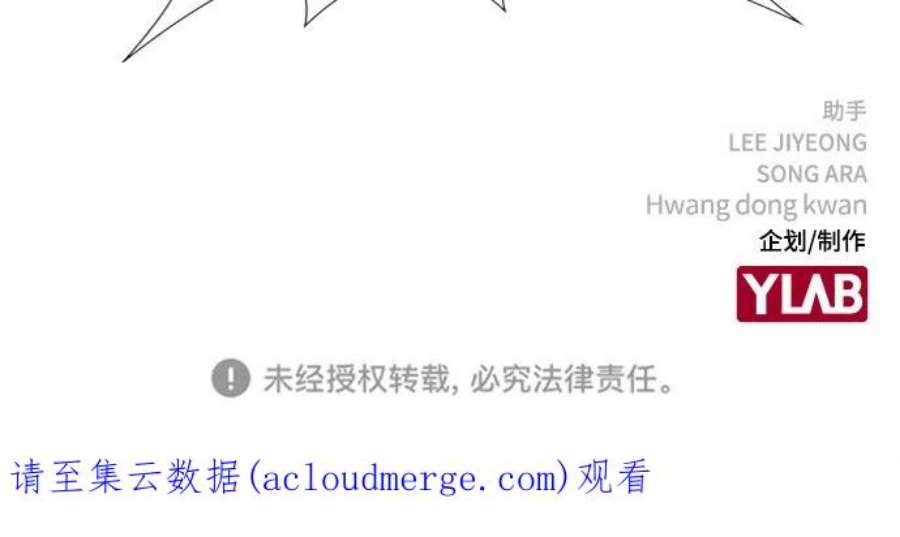不良指导官52话
