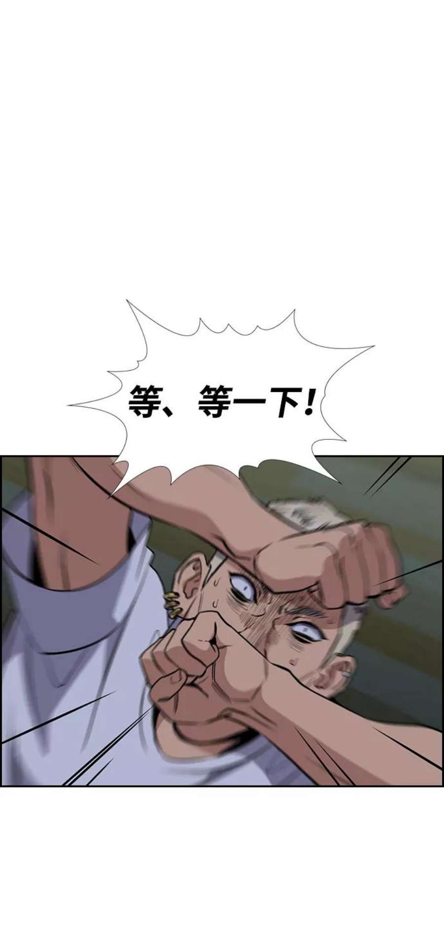不良指导官53话