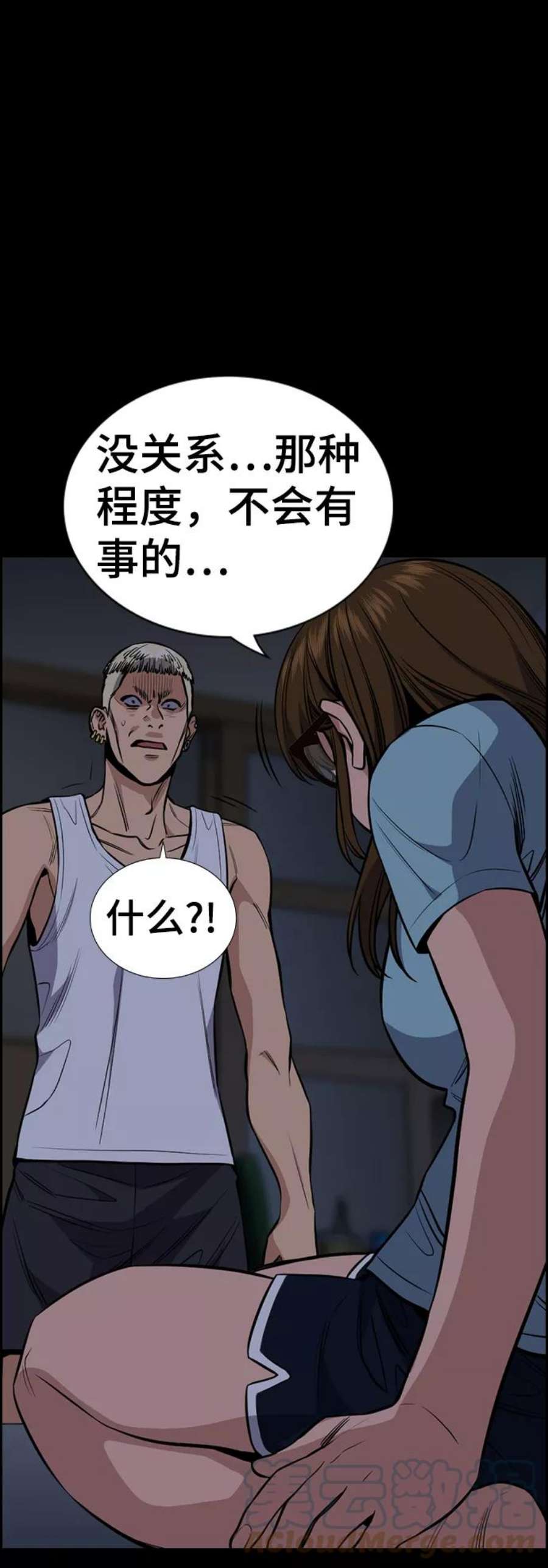 不良指导官53话