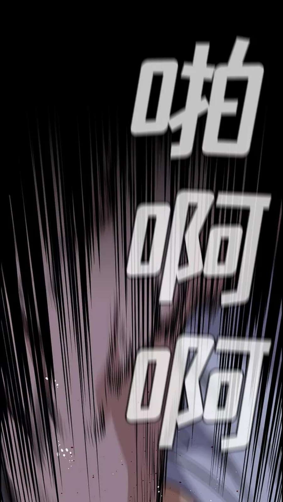 不良指导官53话