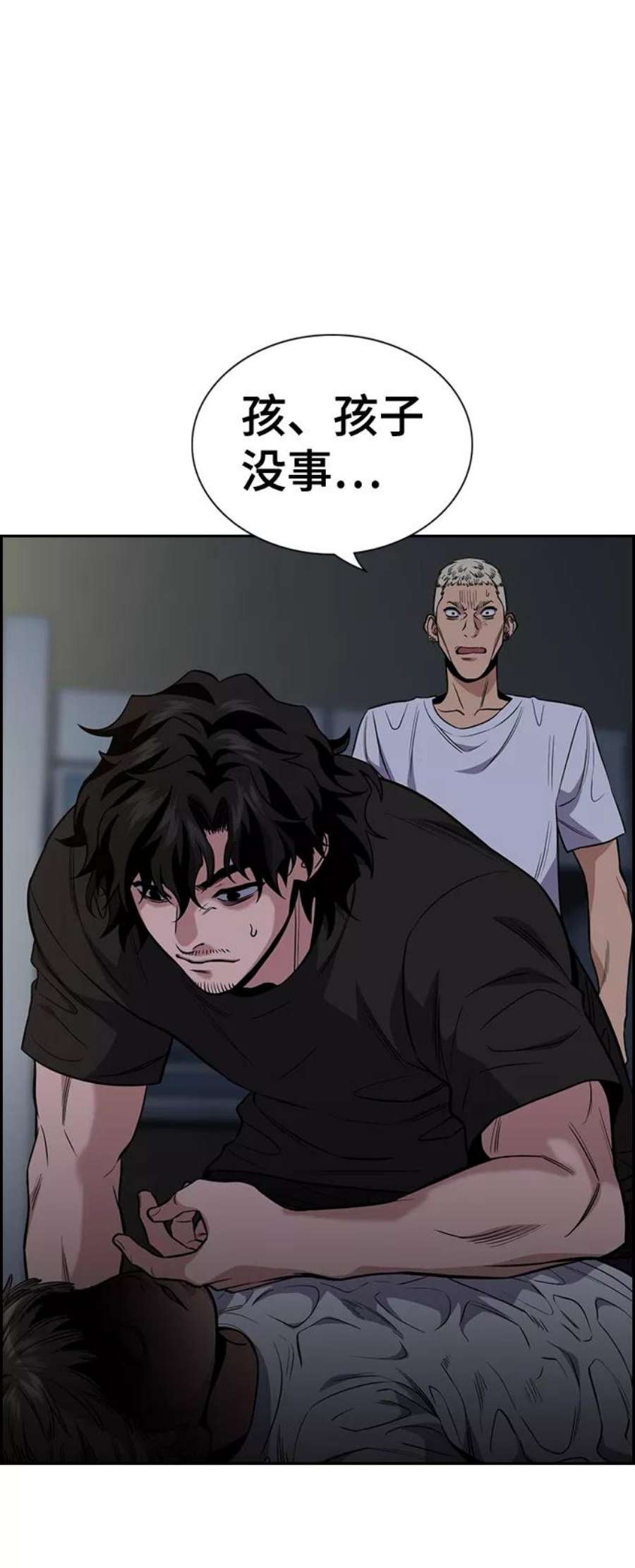 不良指导官53话