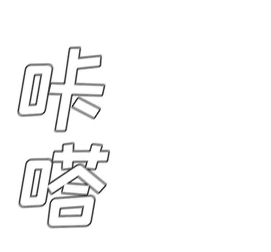 不良指导官53话