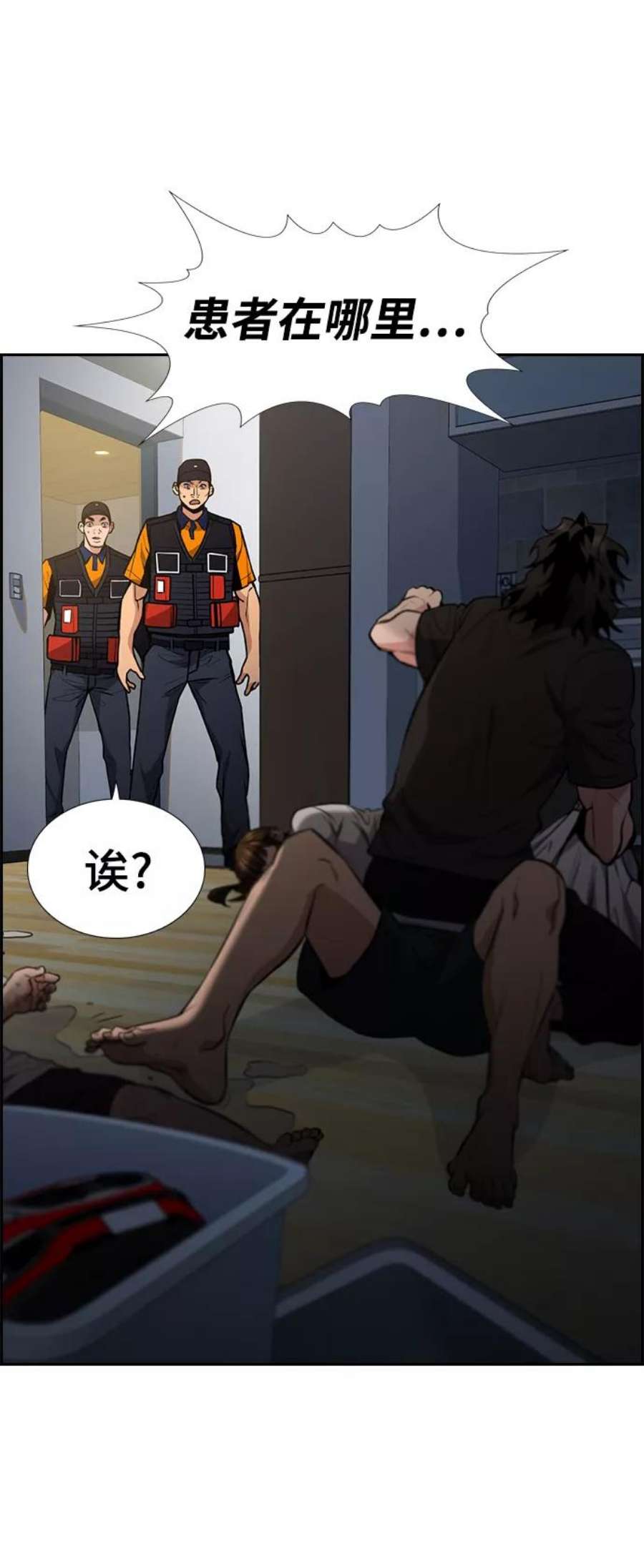 不良指导官53话