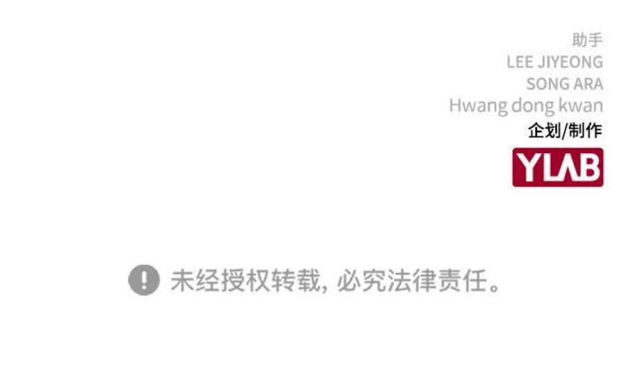 不良指导官53话