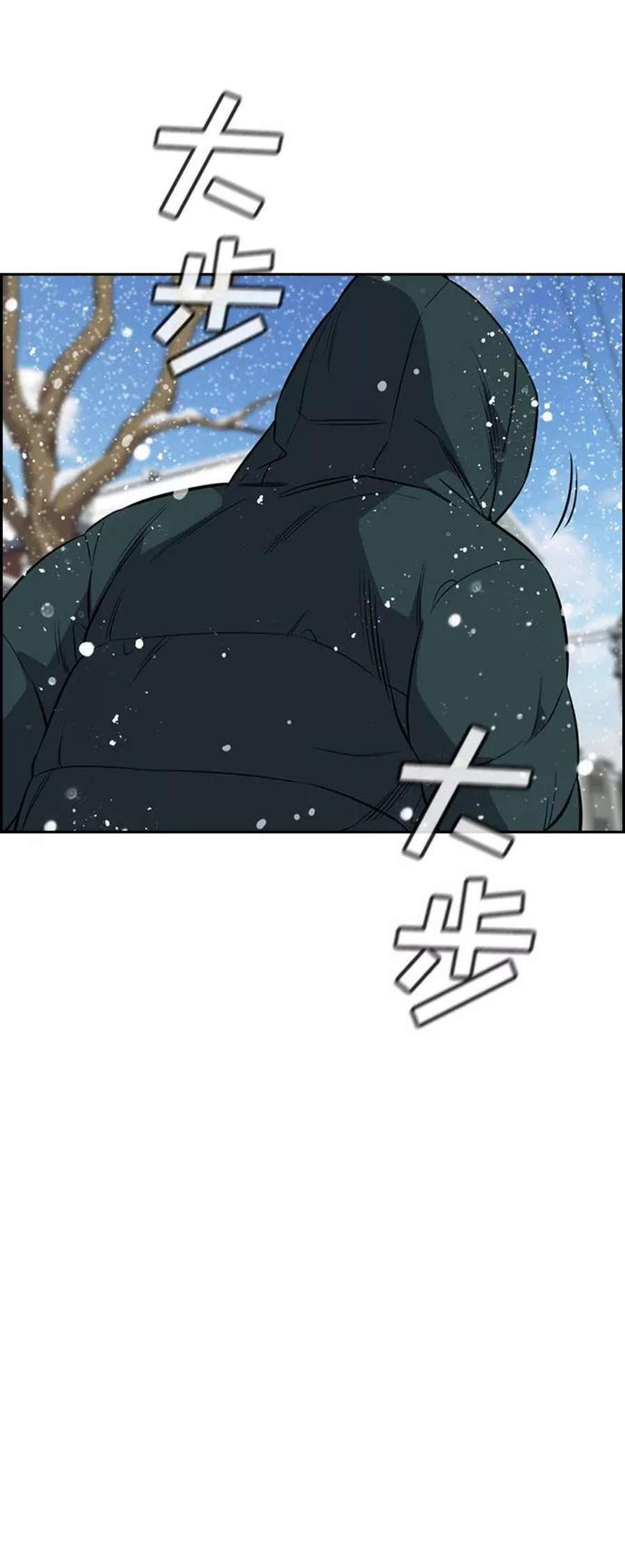 不良指导官54话