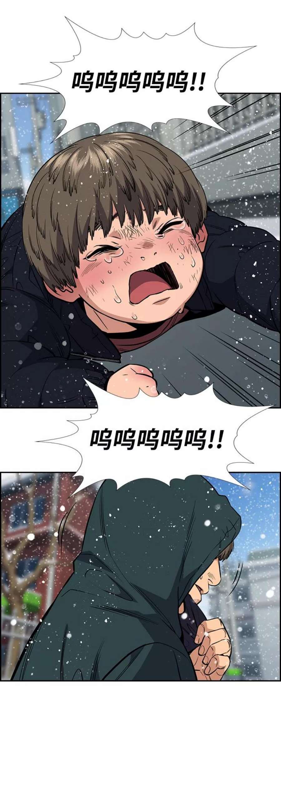 不良指导官54话
