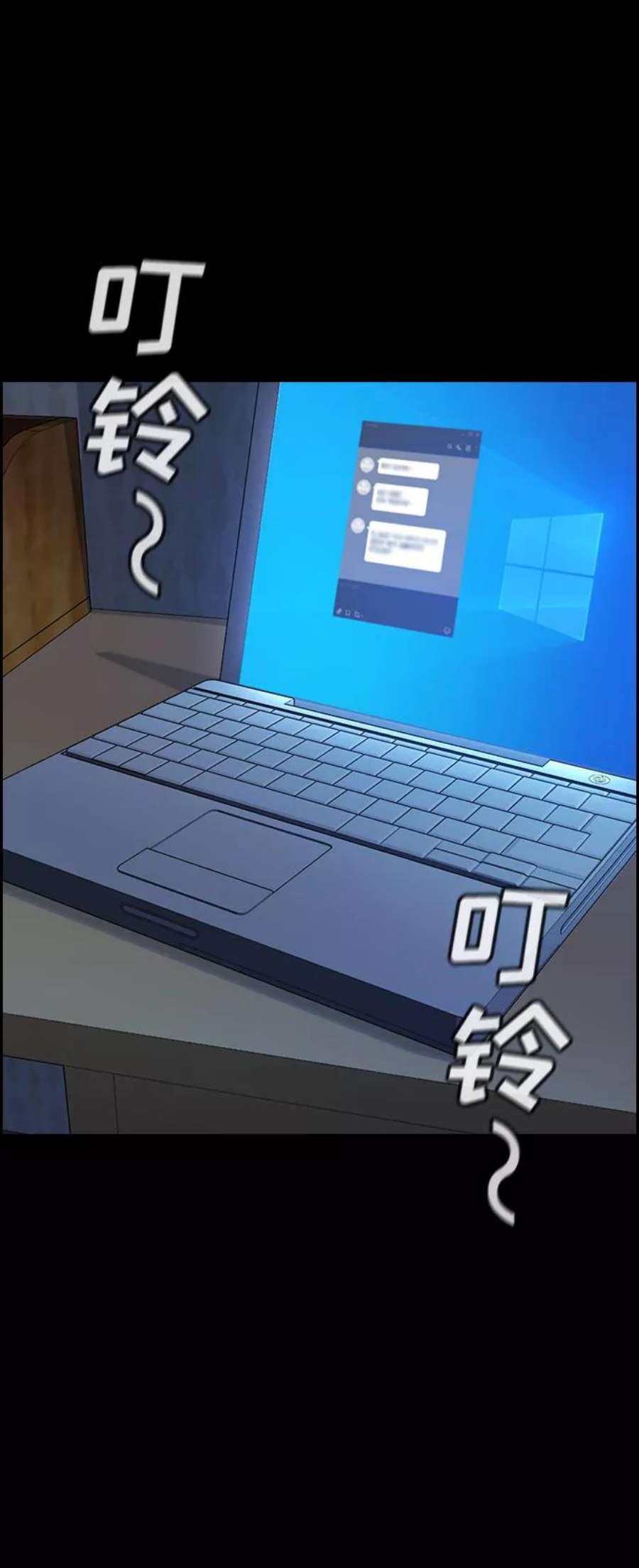 不良指导官54话