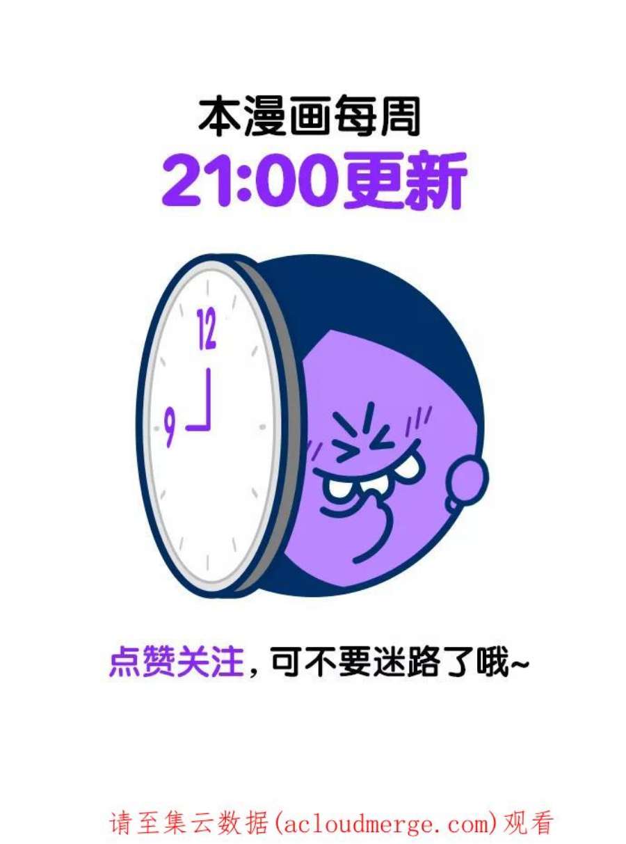 不良指导官54话