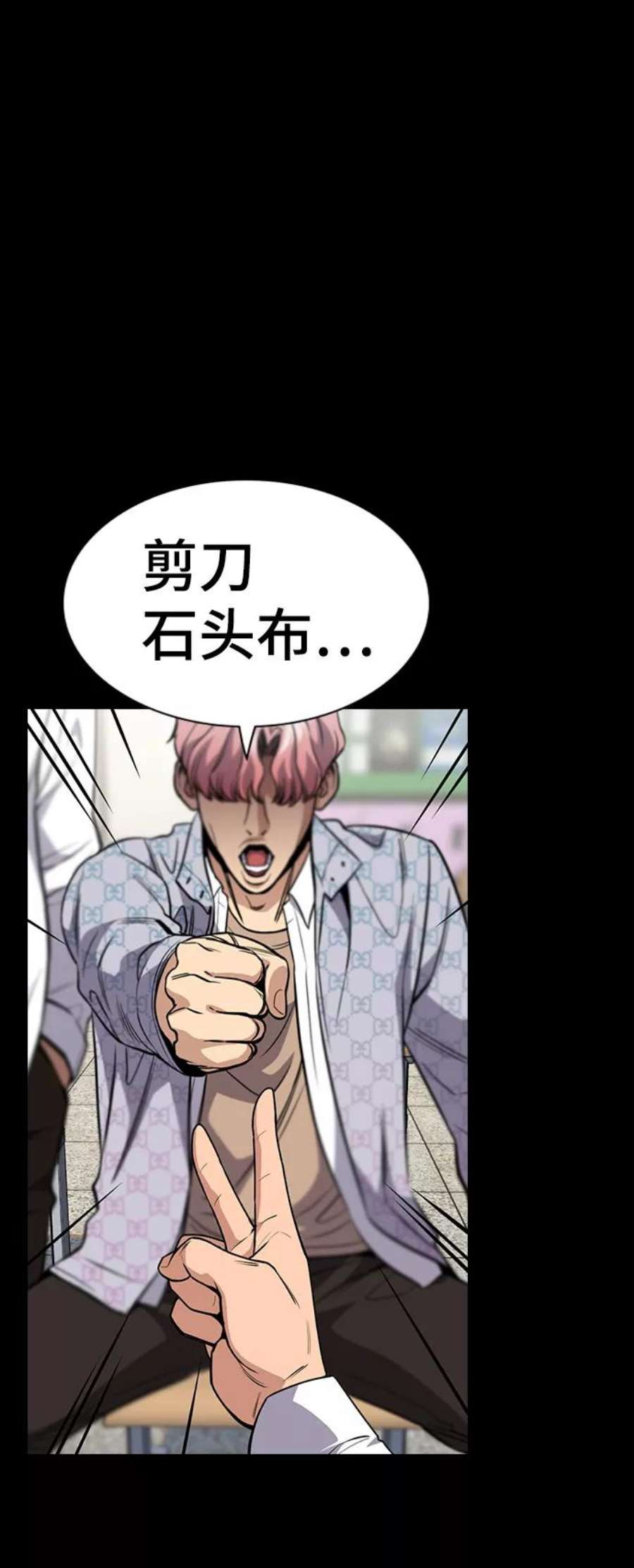 不良指导官55话