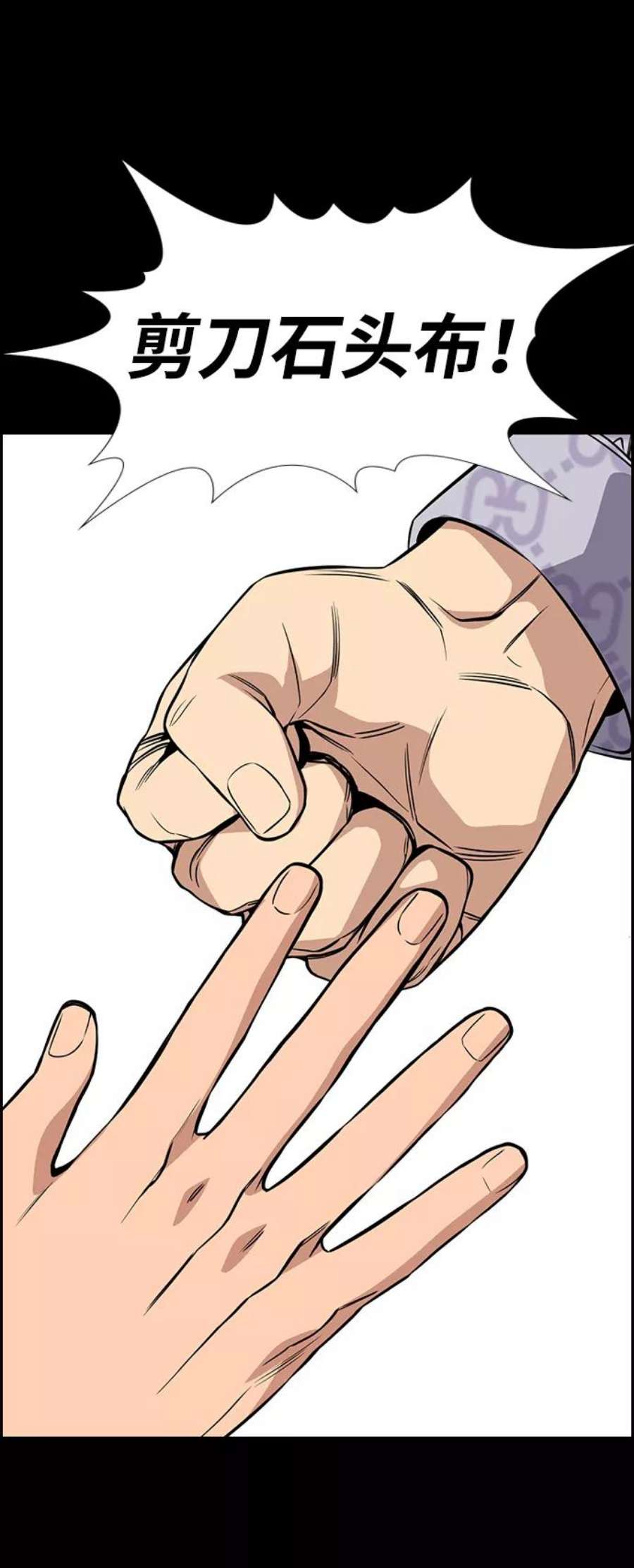 不良指导官55话