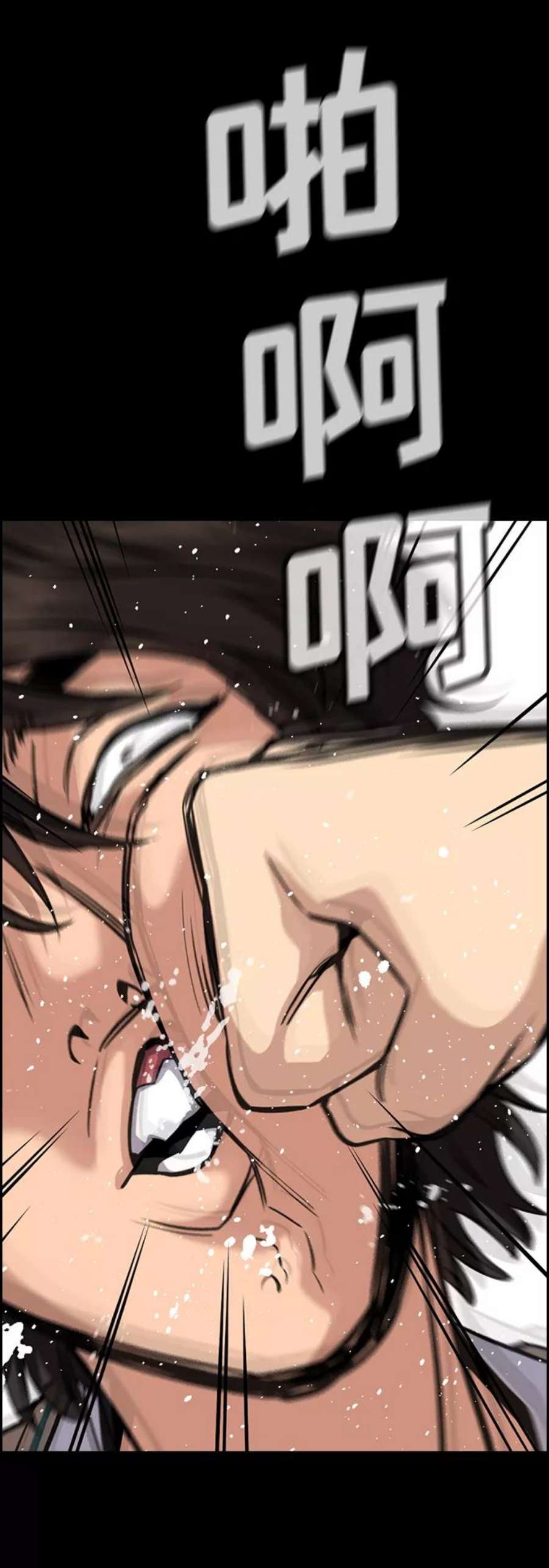 不良指导官55话