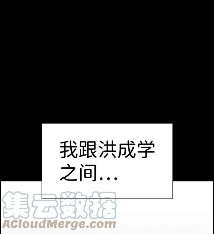 不良指导官55话