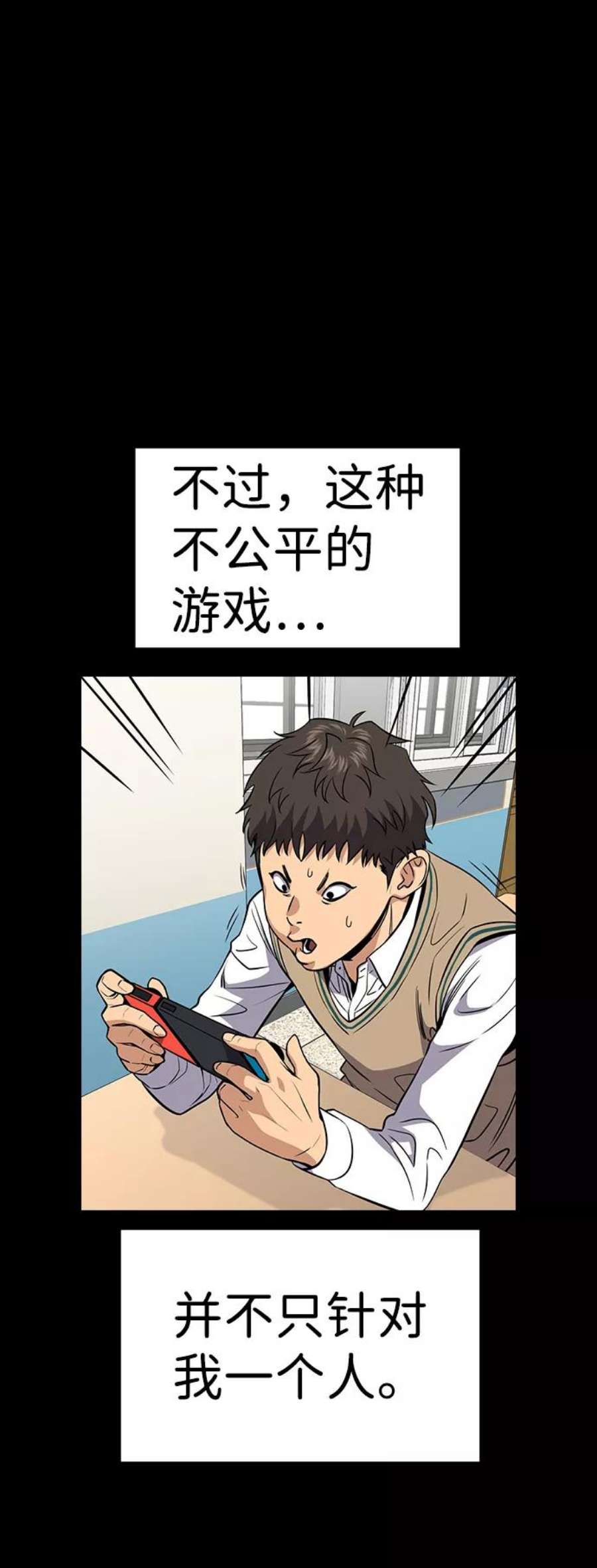 不良指导官55话