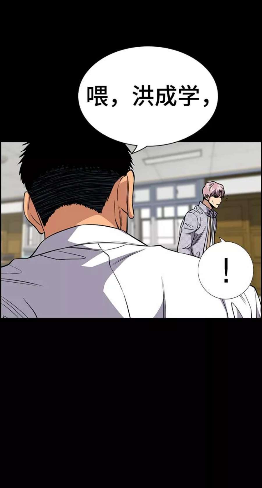不良指导官55话