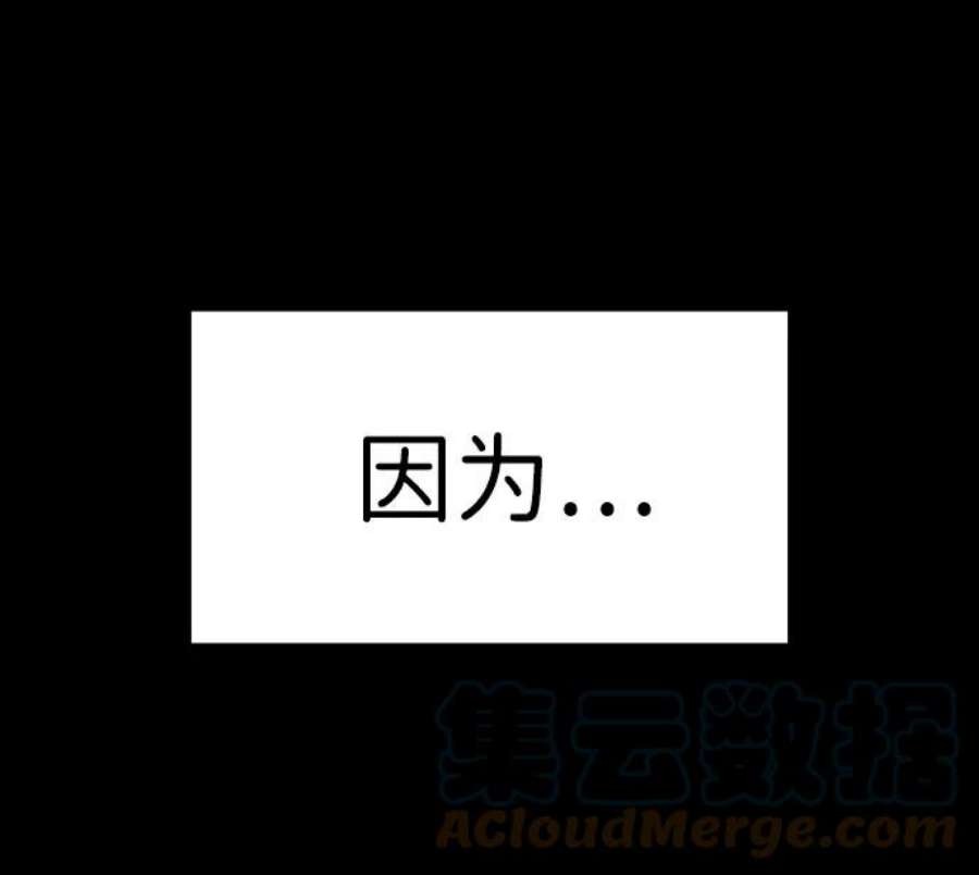 不良指导官55话