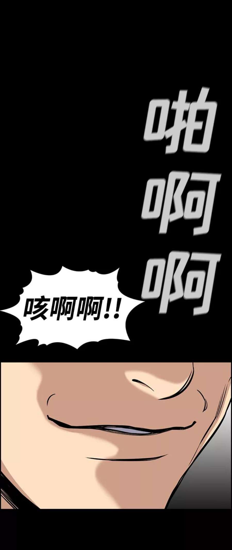 不良指导官55话
