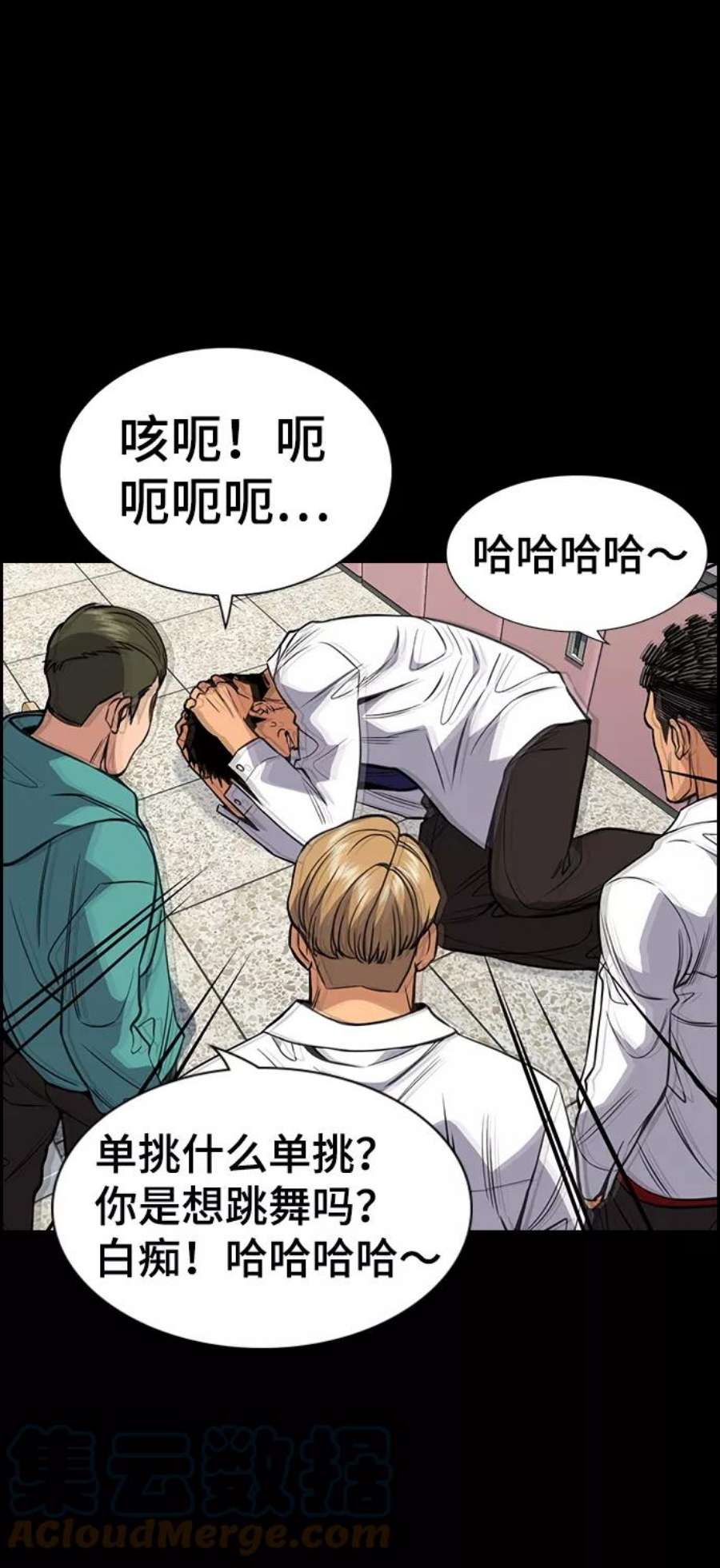 不良指导官55话