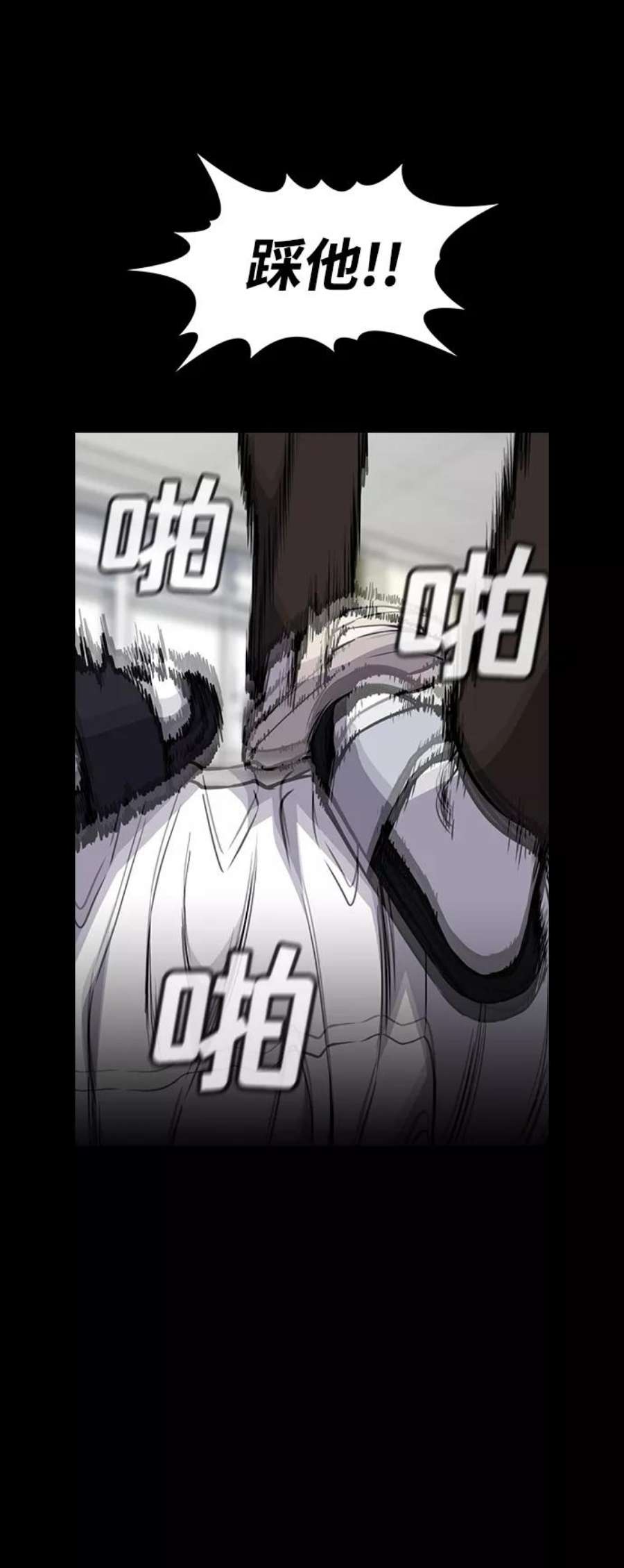 不良指导官55话