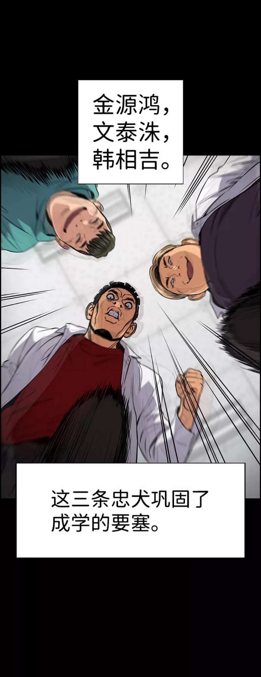不良指导官55话