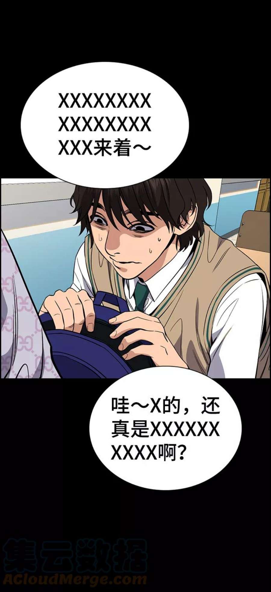 不良指导官55话