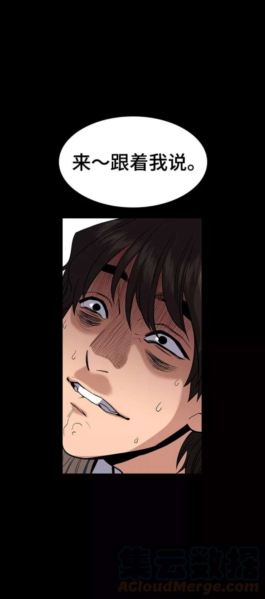 不良指导官55话