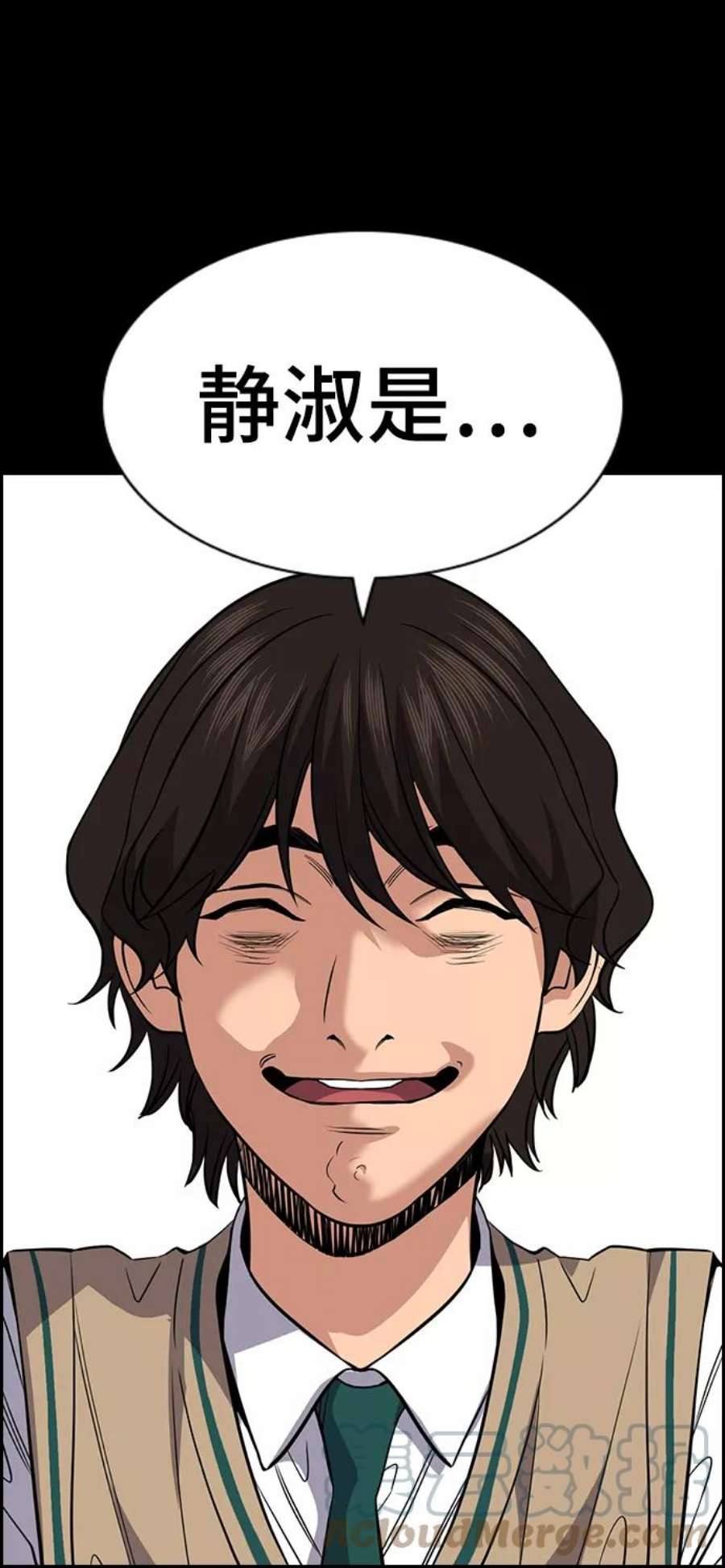 不良指导官55话