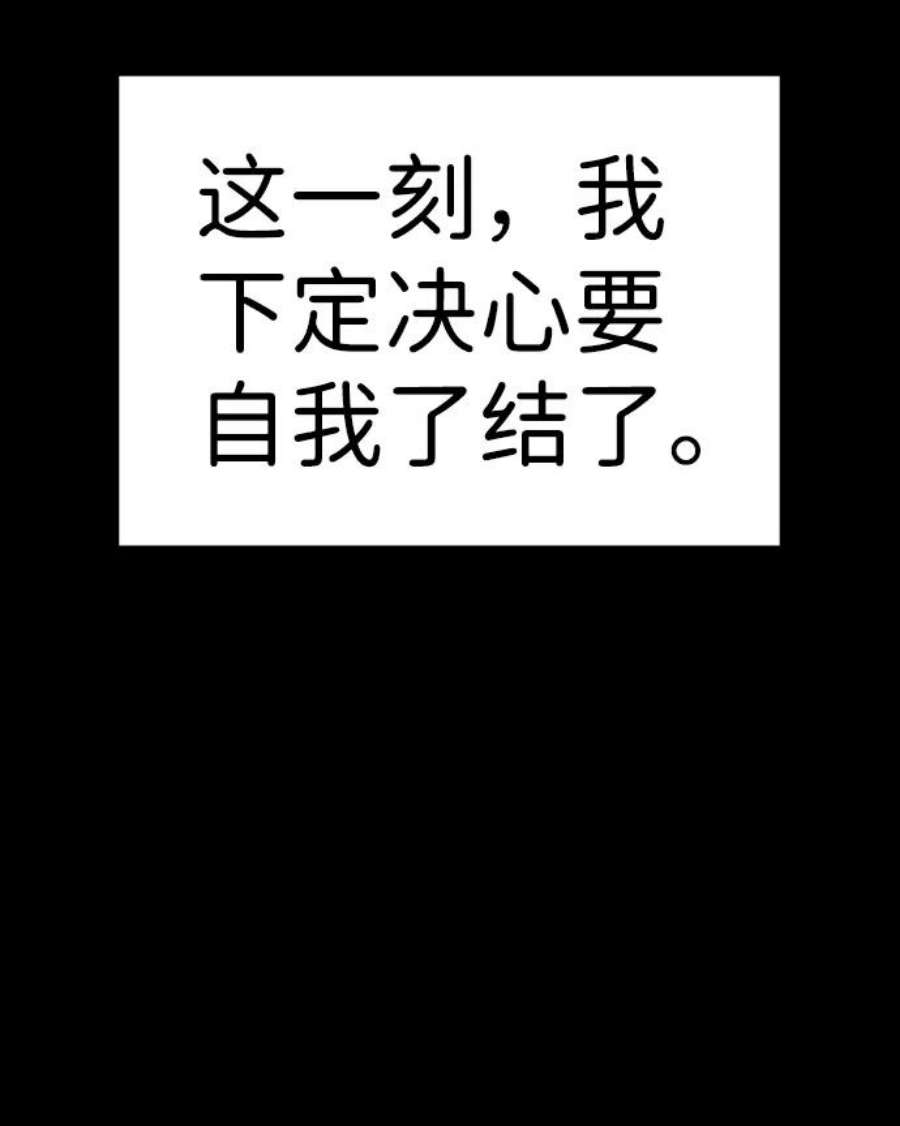 不良指导官55话
