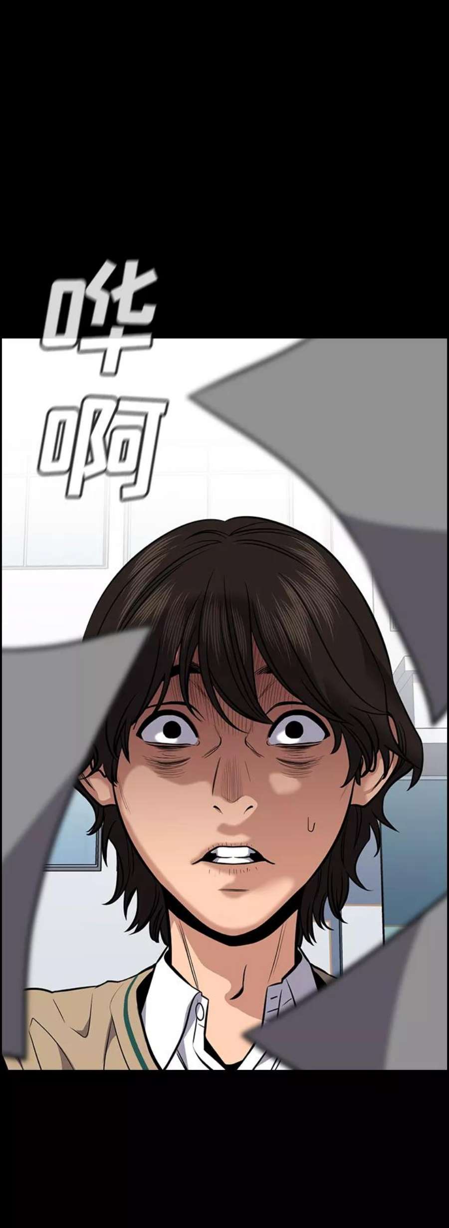 不良指导官55话